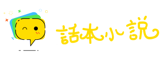 怨声载道网